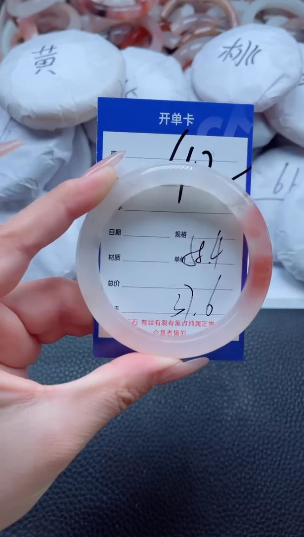 【闪购商品】石英质玉手镯未镶嵌42-58