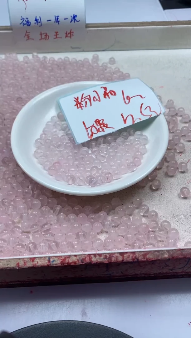 【闪购商品】水晶颈饰未镶嵌w934粉水晶6mm*50颗