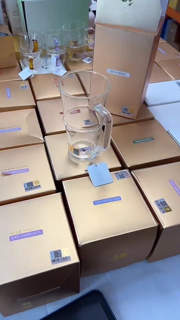 @@禾器君乐杯透明色