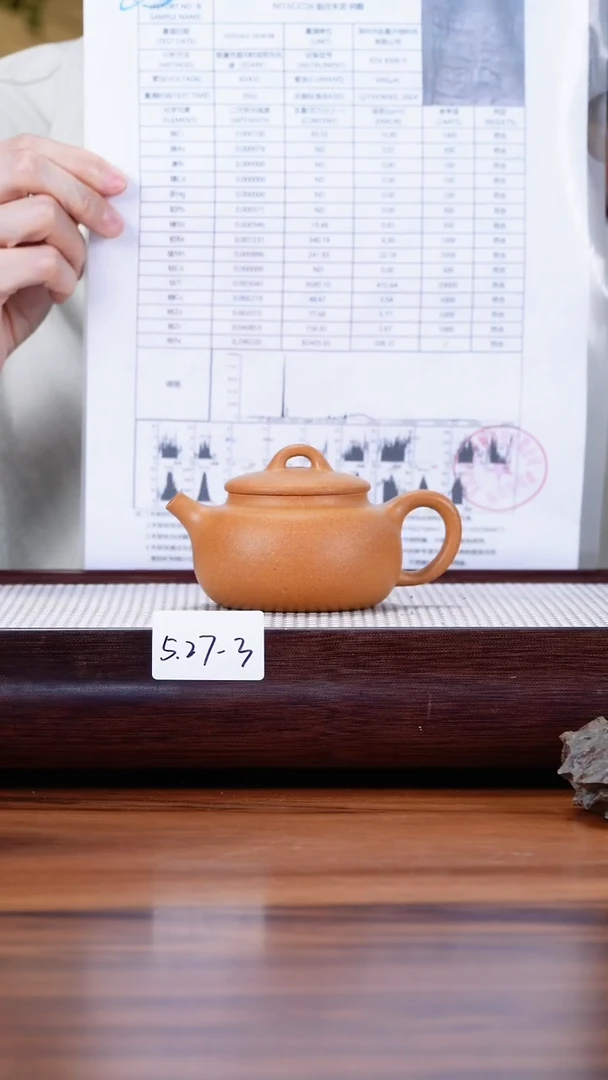 茶壶紫砂5.27-3 黄金段 扁鼓150