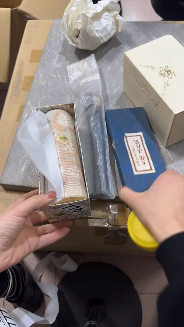 用****之776