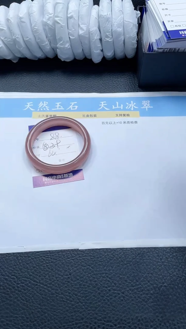 【闪购商品】石英质玉手镯未镶嵌88-64