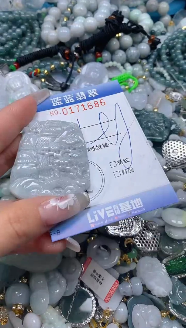 【闪购商品】翡翠颈饰未镶嵌闪购0171686