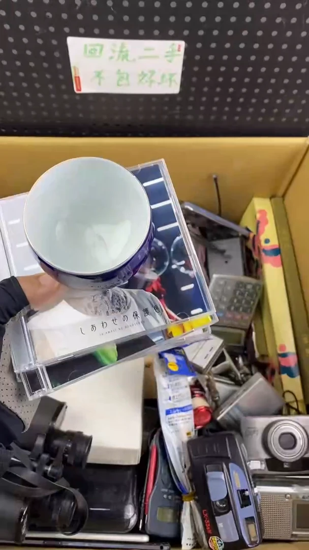 瓷开**了大麦中古杂货
