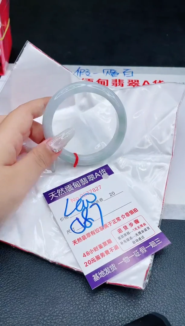 未镶嵌手镯翡翠400.00000