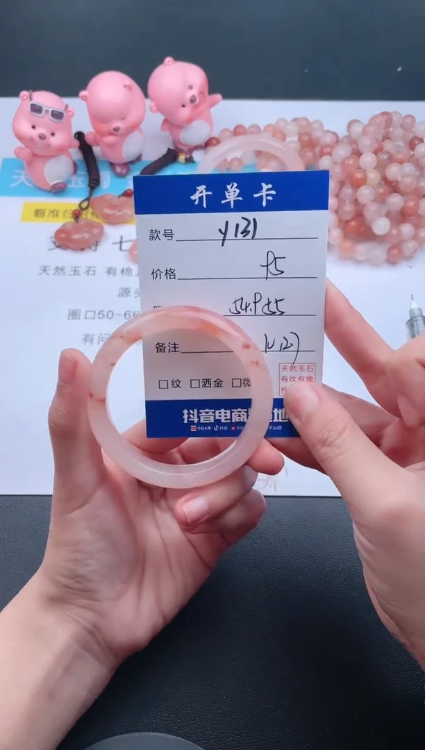 【闪购商品】石英质玉手镯未镶嵌Y131