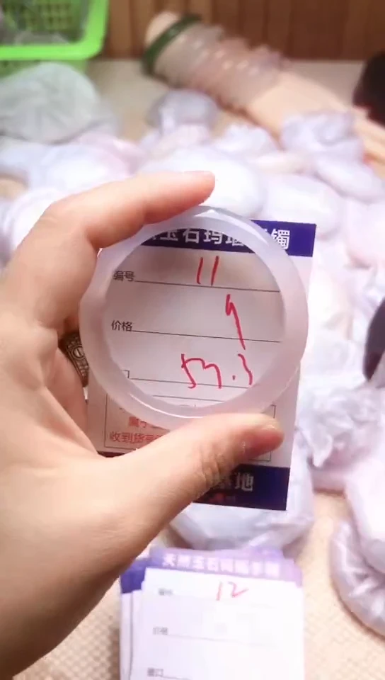 手镯玛瑙/玉髓未镶嵌11