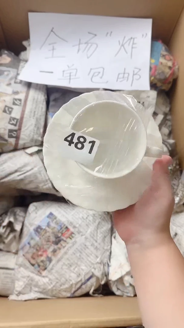 其他一***猫481  定向 一只幸运猫