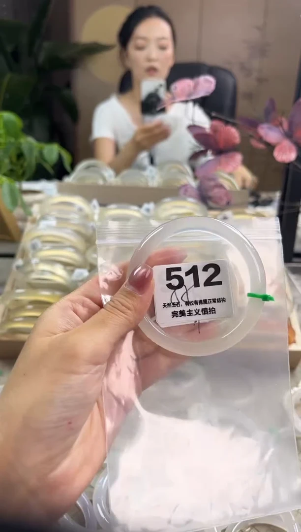 玛瑙/玉髓手镯未镶嵌512