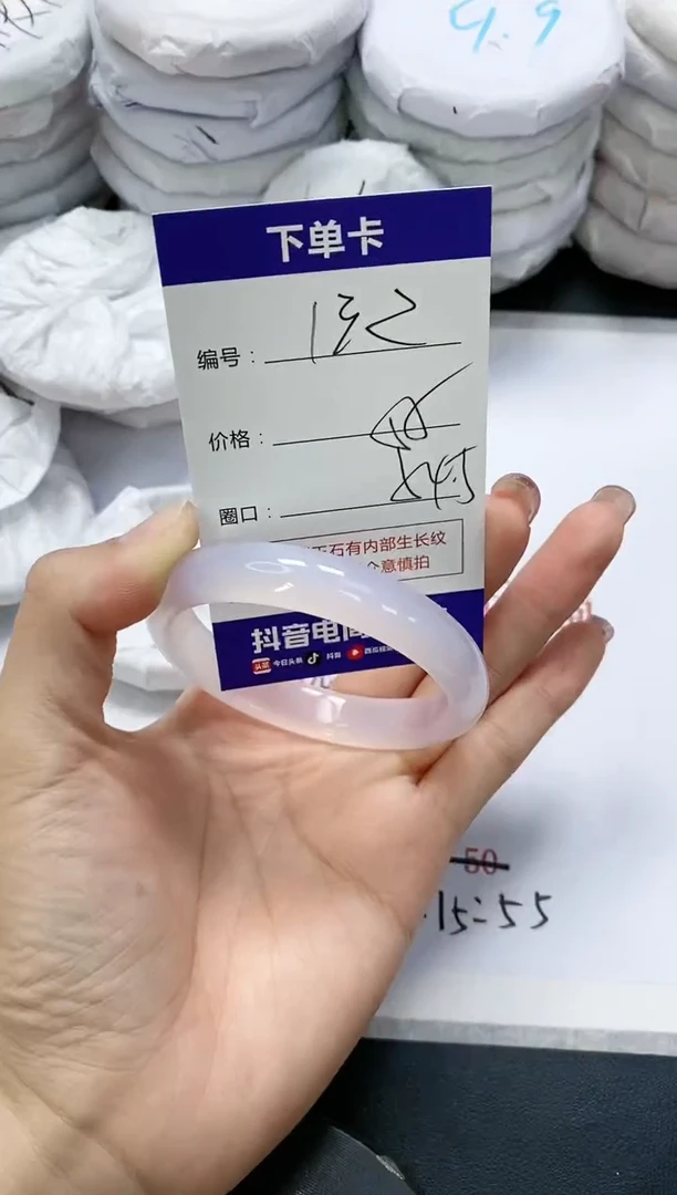 未镶嵌手镯玛瑙/玉髓132