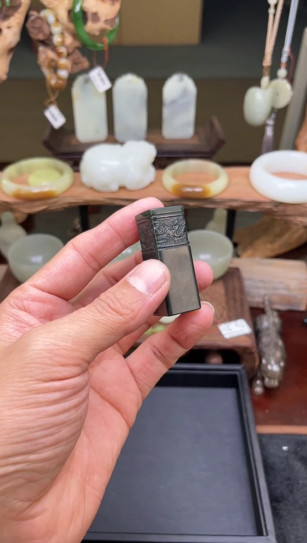 【闪购商品】和田玉印章未镶嵌青海黑青 印章