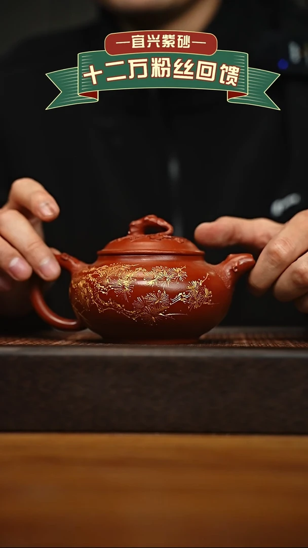 茶壶紫砂宜兴原矿 手工 紫砂壶容量300cc