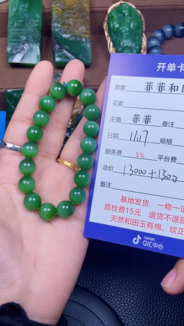 颈饰未镶嵌和田玉F186