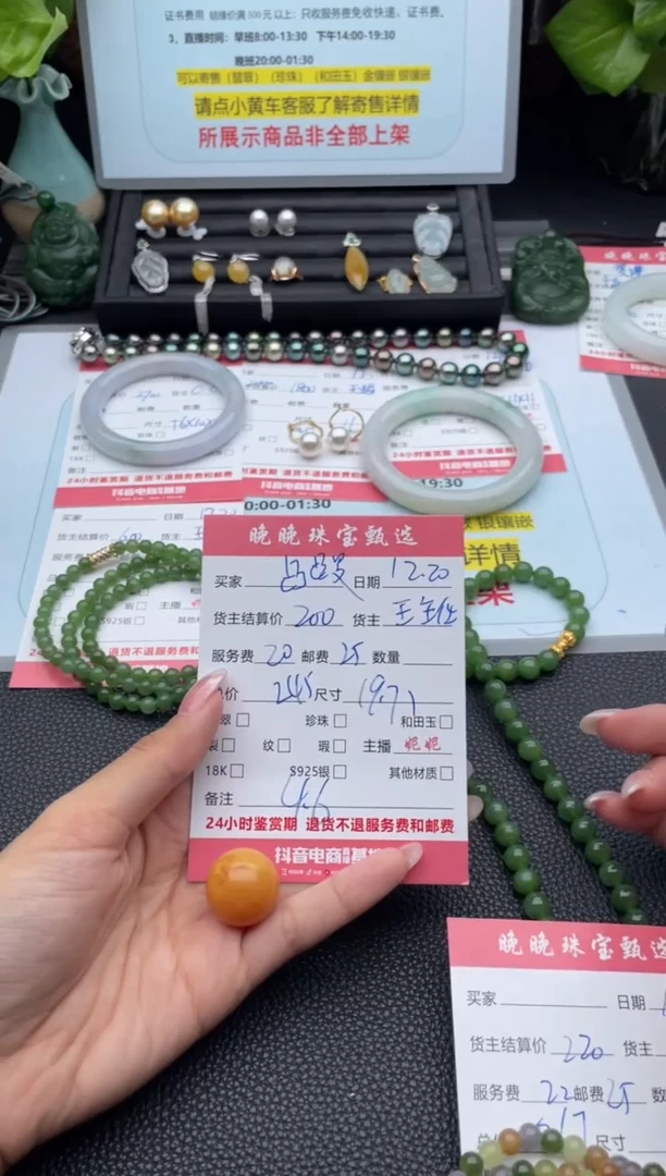 蜜蜡颈饰未镶嵌凸*曼吊坠