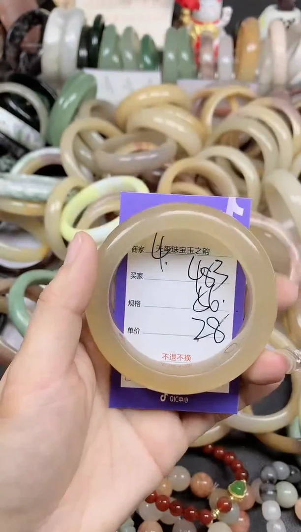 未镶嵌手镯石英质玉483