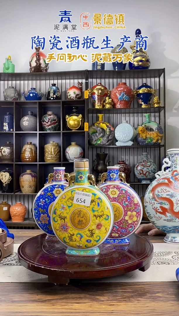 1斤抱月瓶3个装654微瑕无锁不支持退换