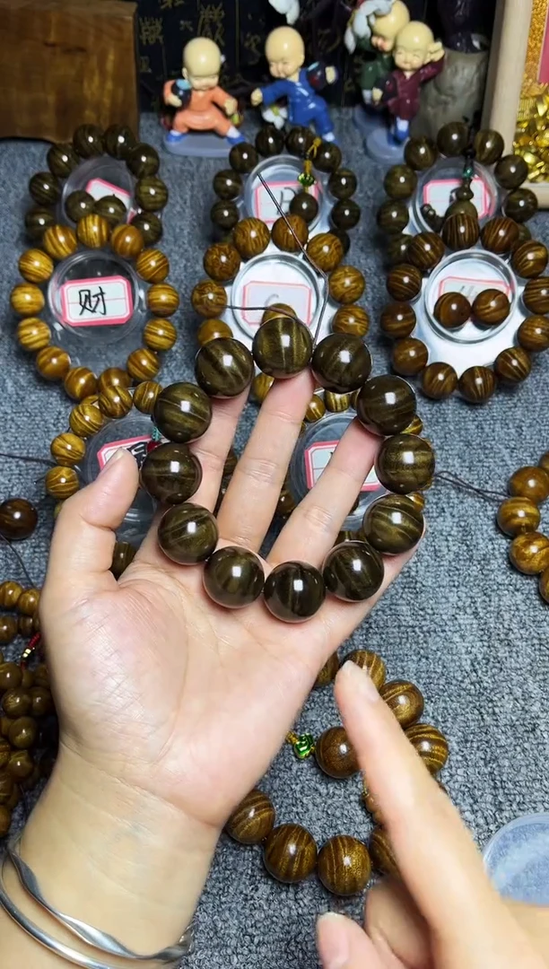 金丝楠手串/手链筱****）2.0高碳花纹闪电水波纹550