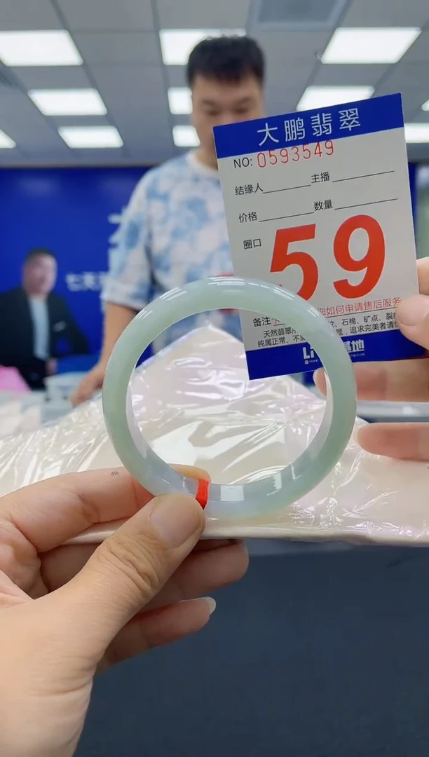 未镶嵌手镯翡翠AAAAAAAAAAAAAAAAAAAA