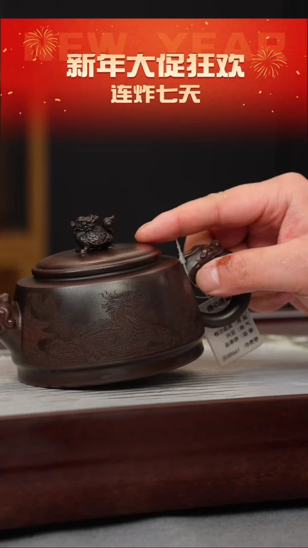 【闪购商品】紫砂茶壶古乌泥 龙龟壶 刻绘