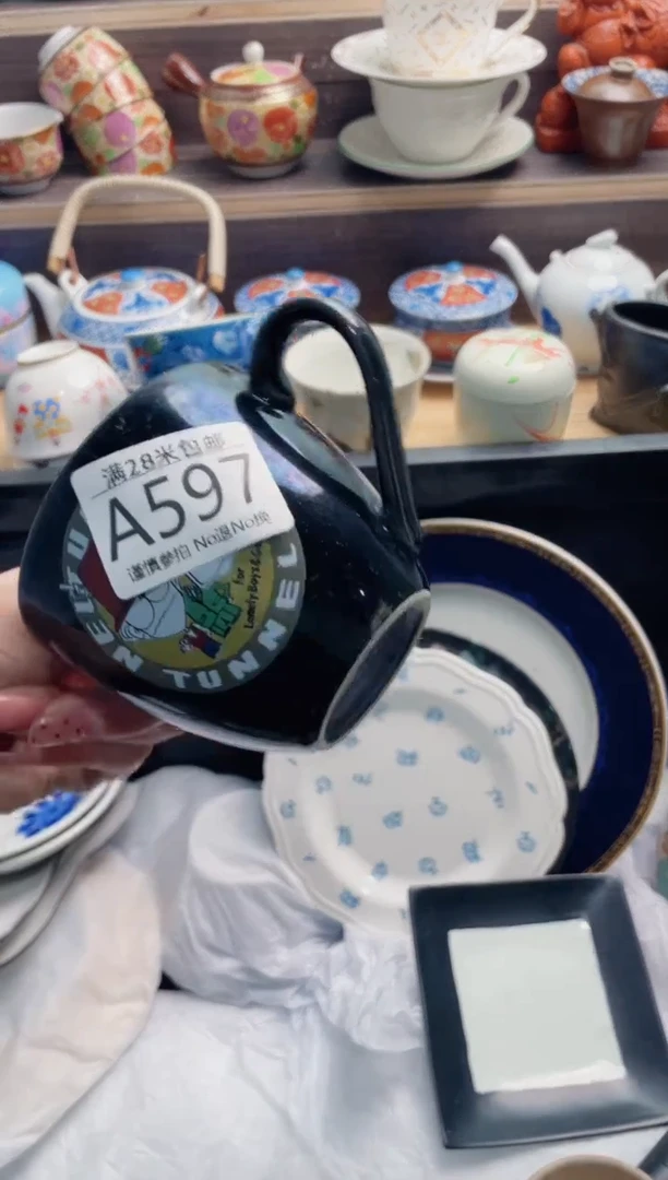 【闪购商品】A597***************