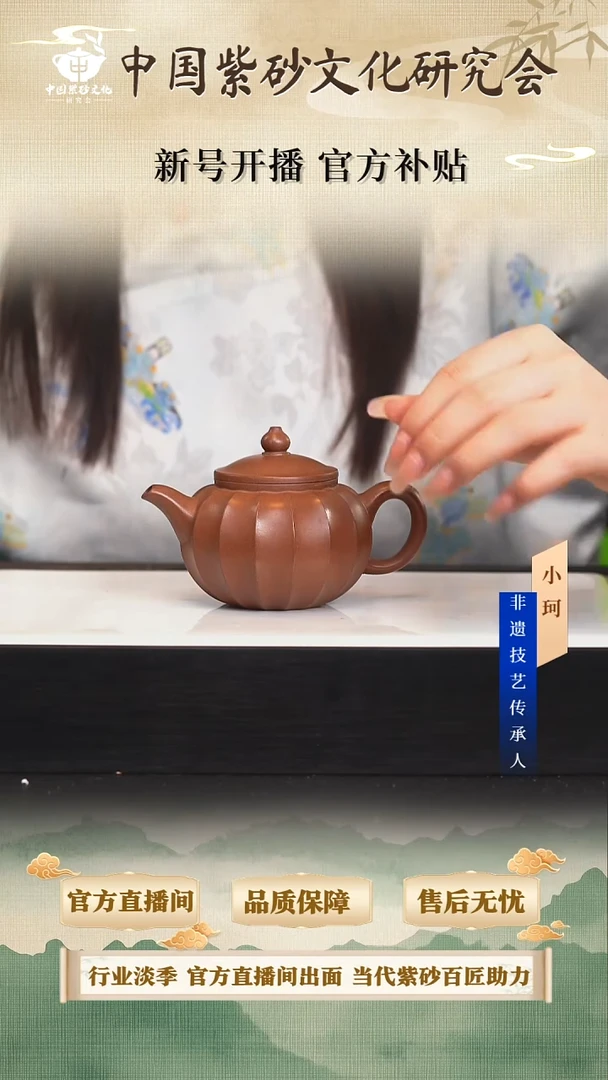 茶壶紫砂陶茶文化       黑心土180cc左右