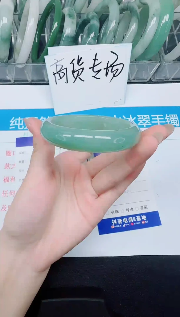未镶嵌手镯石英质玉178-57.2