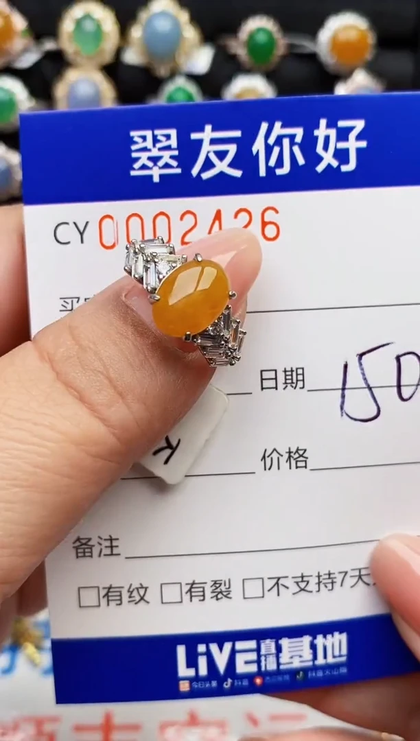 翡翠戒指银S925镶嵌2426