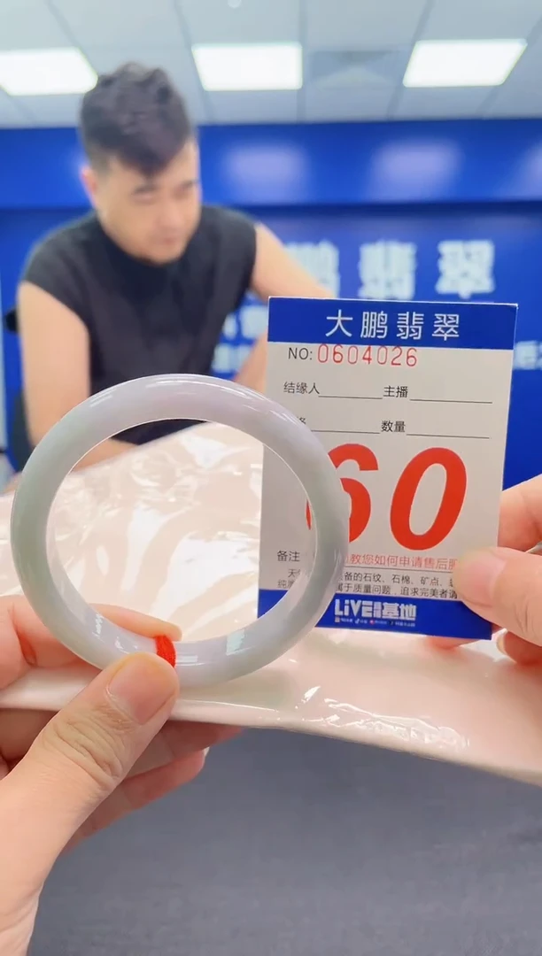 翡翠手镯未镶嵌AAAAAAAAA