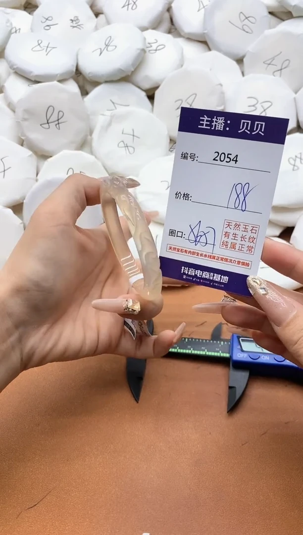 【闪购商品】玛瑙/玉髓手镯未镶嵌2054