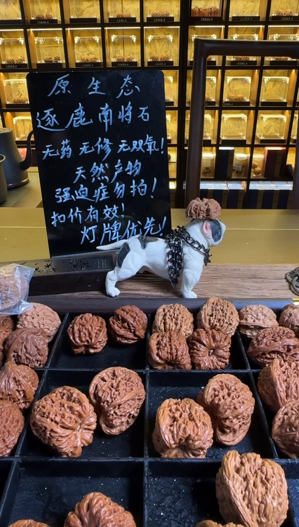 把件文玩核桃钰37
