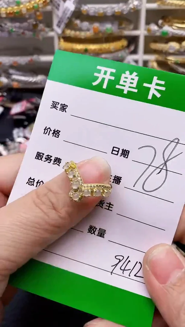 【闪购商品】翡翠戒指银S925镶嵌9412