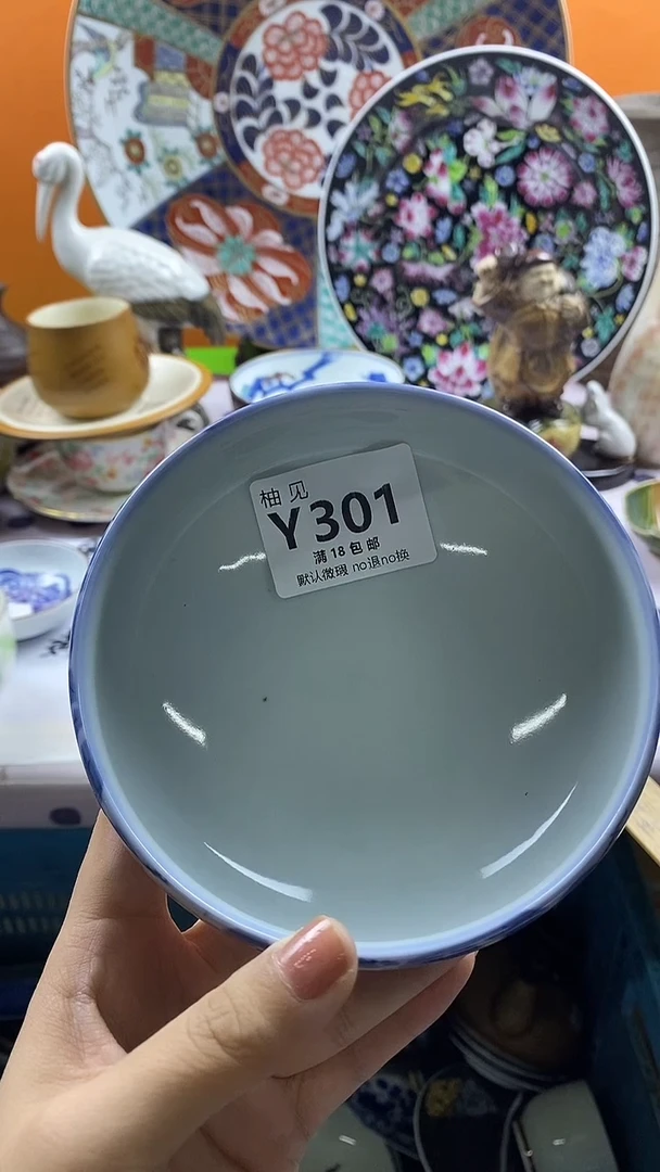 瓷片苹**下默认微瑕，谨慎参拍301