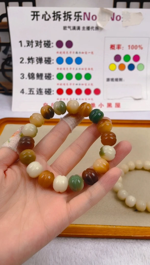 【闪购商品】菩提根/象牙果手串b04 b04