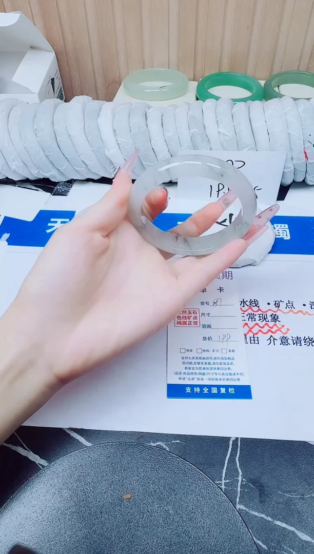 未镶嵌手镯石英质玉87/59.6