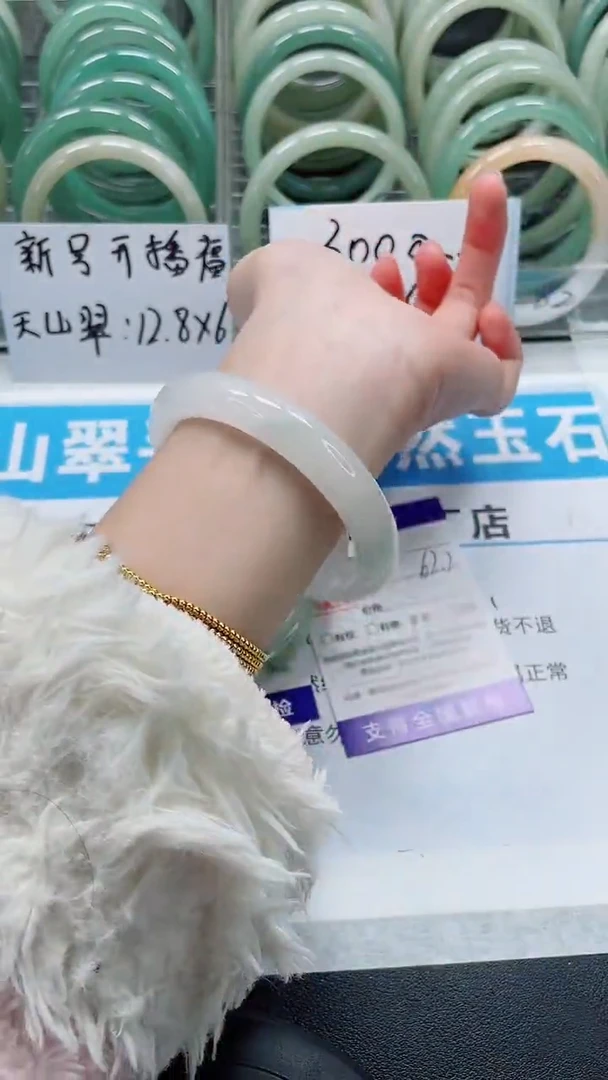 未镶嵌手镯石英质玉64-61/62