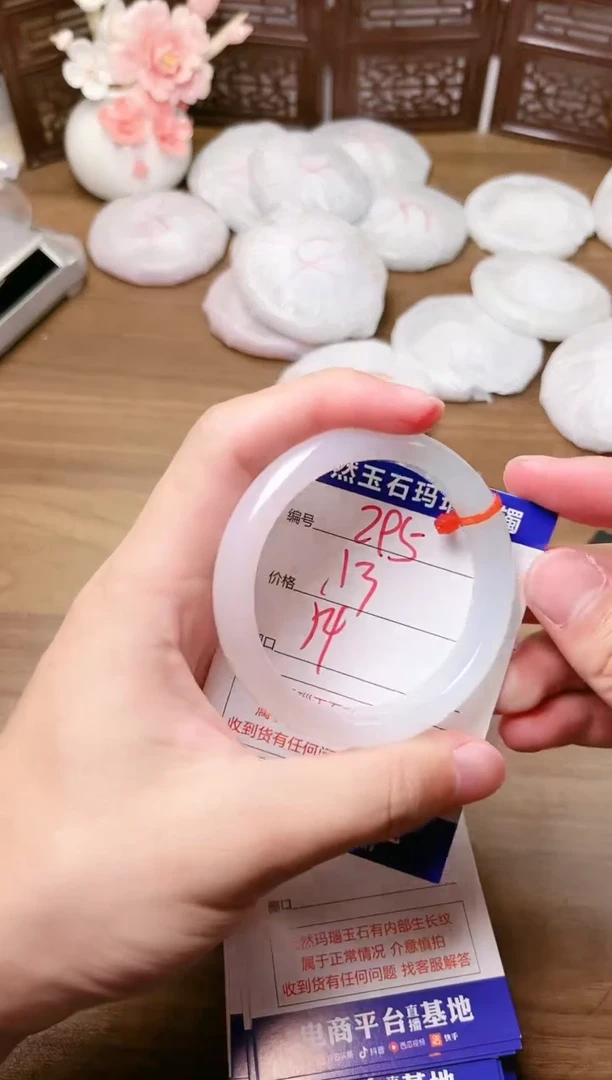 手镯玛瑙/玉髓未镶嵌295