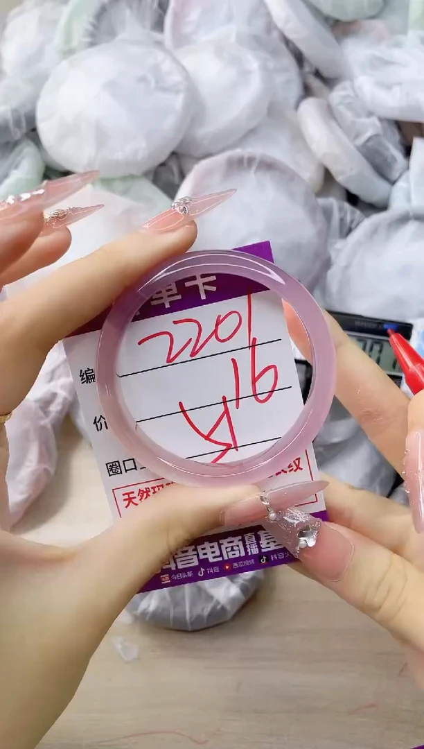 玛瑙/玉髓手镯未镶嵌2201
