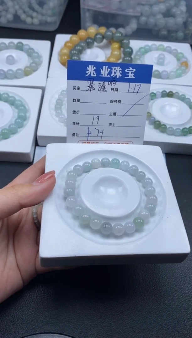 【闪购商品】翡翠散珠 暴躁喵 /卡7（一条/19元）