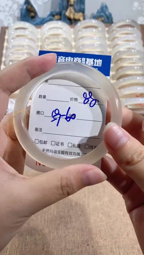 【闪购商品】玛瑙/玉髓手镯未镶嵌1577  59