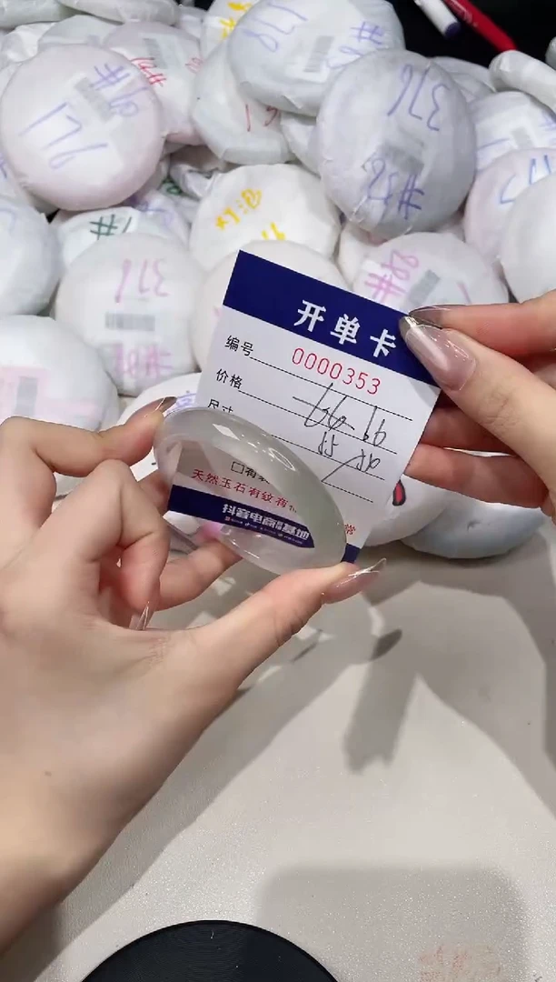 【闪购商品】玛瑙/玉髓手镯未镶嵌353