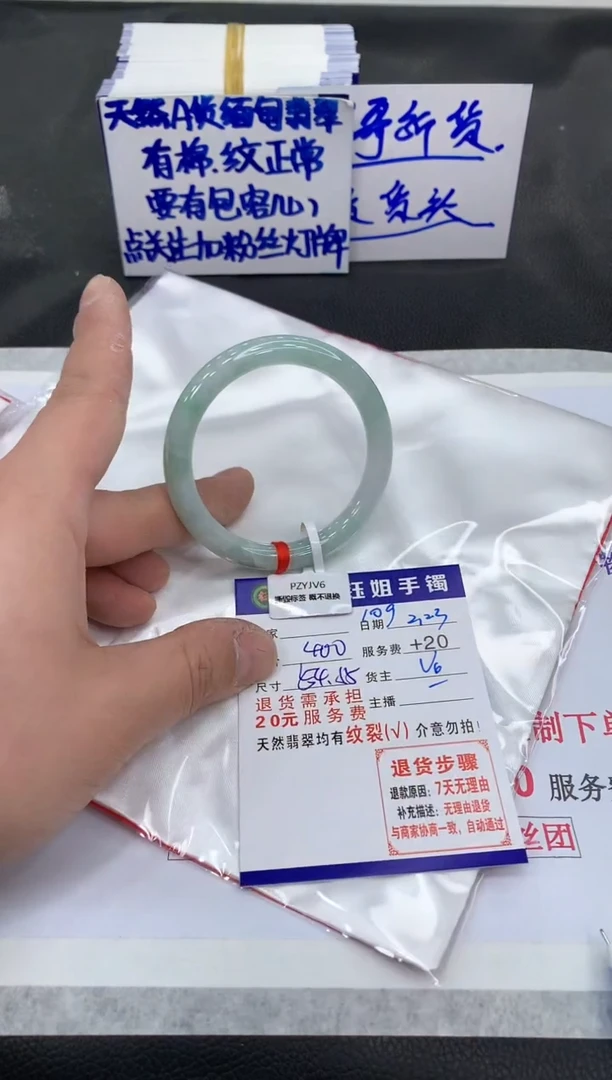 【闪购商品】翡翠手镯未镶嵌1111111111