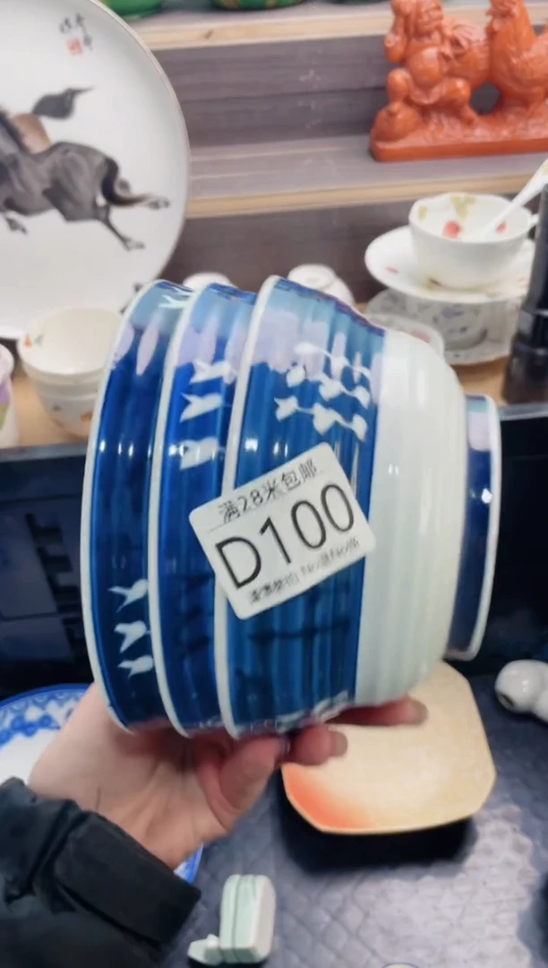 【闪购商品】D100***********