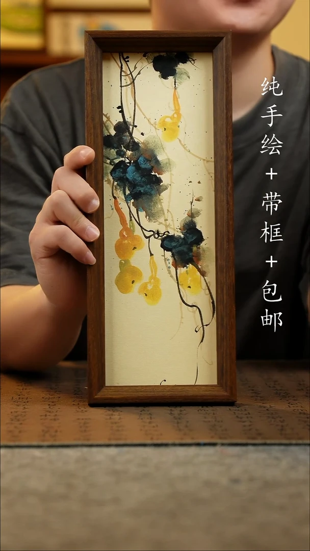 国画12.5*31.5原创国风国画
