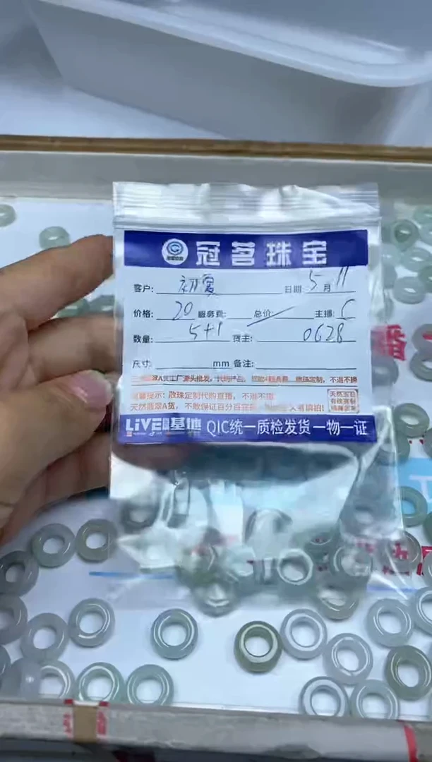 手饰翡翠未镶嵌翡翠  小件 甜甜圈