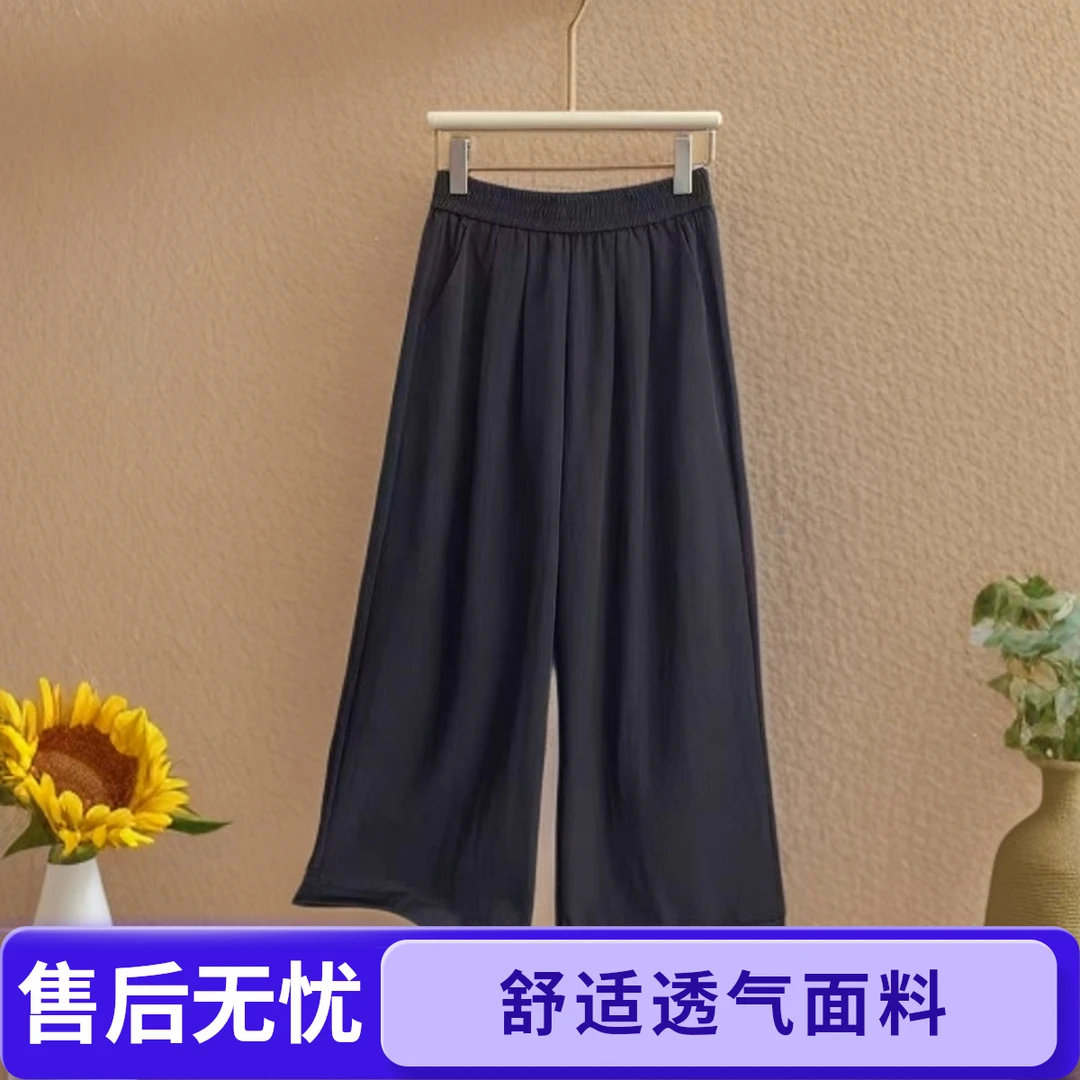 休闲裤休闲宽松高腰长裤无弹力阔腿裤直筒夏季中裤