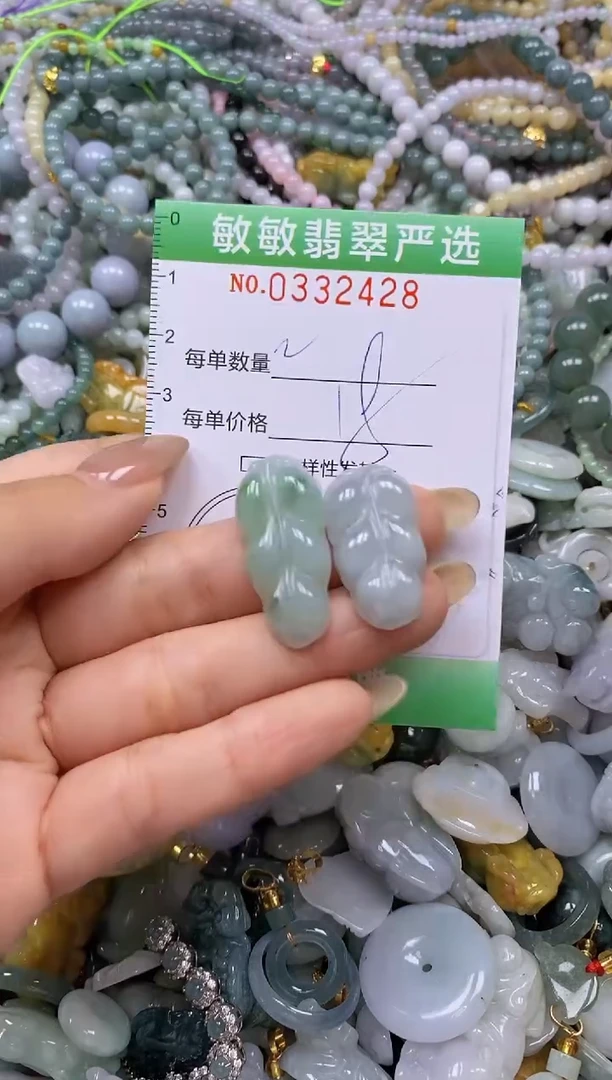 颈饰未镶嵌翡翠闪购0332428