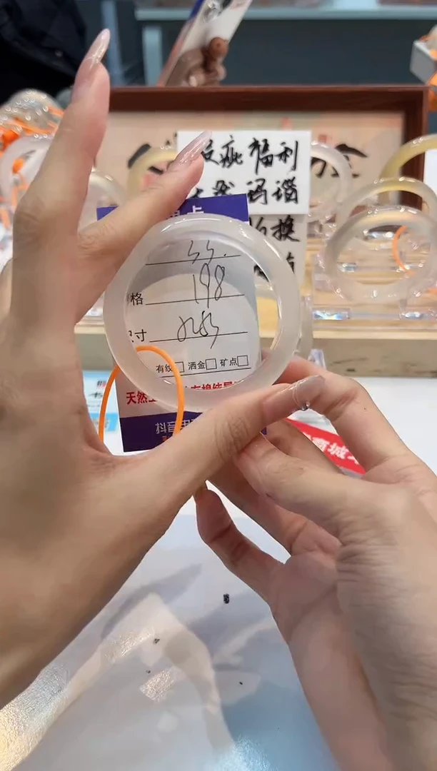【闪购商品】玛瑙/玉髓手镯未镶嵌33-L马黑1瑕L-L52+