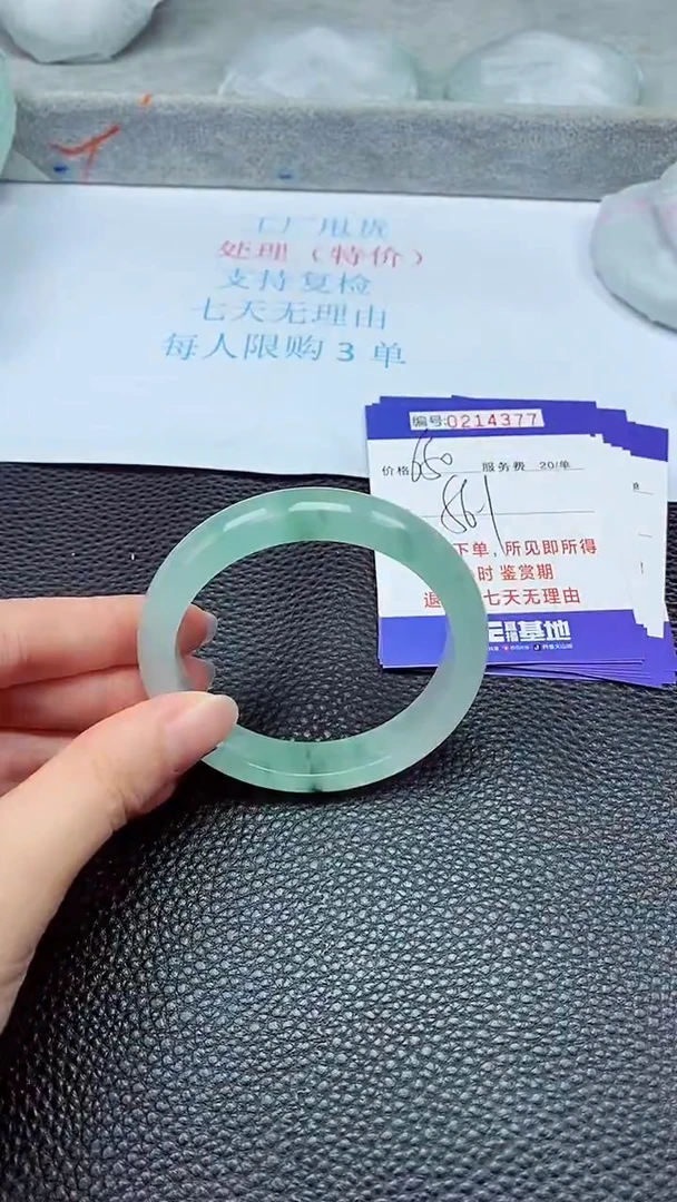 拍下以实物为准214377