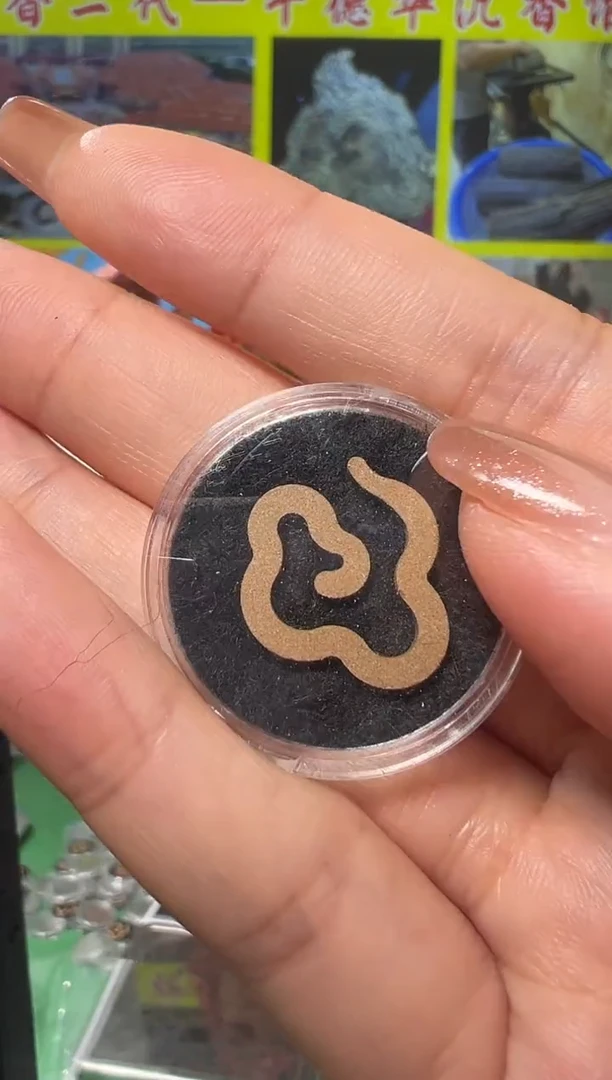 【闪购商品】沉香沉香香囊3号无粘粉香10片多样性发一