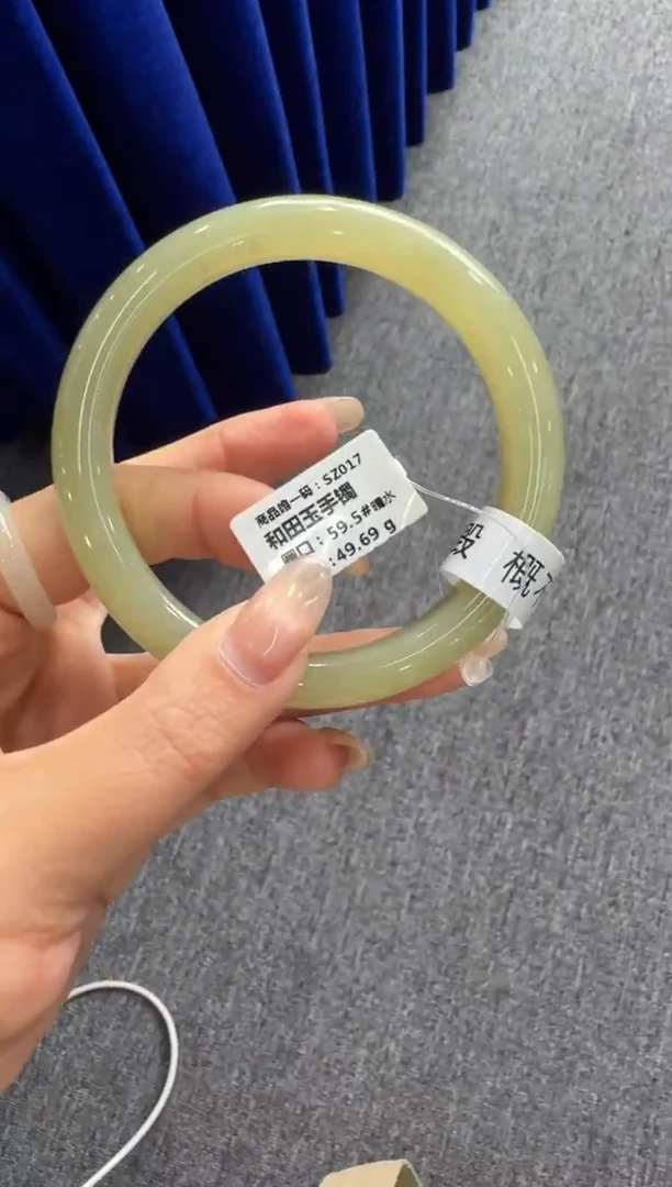 未镶嵌手镯和田玉59.5圈口